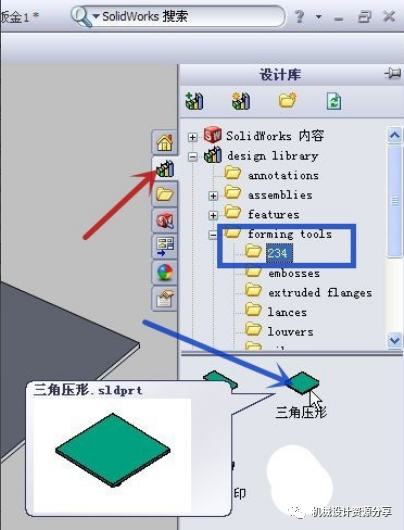 switch2游戏机